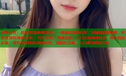 海角社区：妈妈们的秘密基地，一键直达海角社区：同城辣妈聚集地，快速找到你海角社区：育儿互助，情感交流，入口在此海角社区：新手妈妈必备，轻松找到组织海角社区：辣妈社交圈，入口即享精彩生活