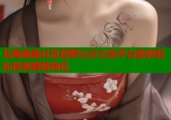 北海海角社区招聘公示公告平台助你轻松找到理想岗位
