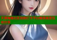 天涯海角社区拍照打卡平台畅享美景互动分享