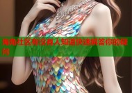海角社区有没有人知道快速解答你的疑问