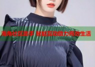 海角社区助手 智能互动助力高效生活