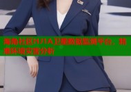 海角社区HJ1A卫星数据监测平台，精准环境灾害分析