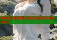 海角社区免费网址真实匿名聊天快速交友平台