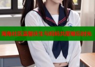 海角社区温馨庆生与妈妈共度难忘时光