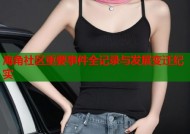 海角社区重要事件全记录与发展变迁纪实