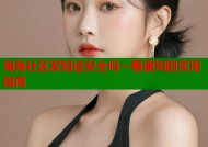 海角社区发短信安全吗一看便知的实用指南