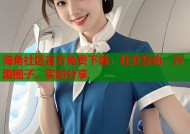 海角社区官方免费下载：社交互动、兴趣圈子、实时分享
